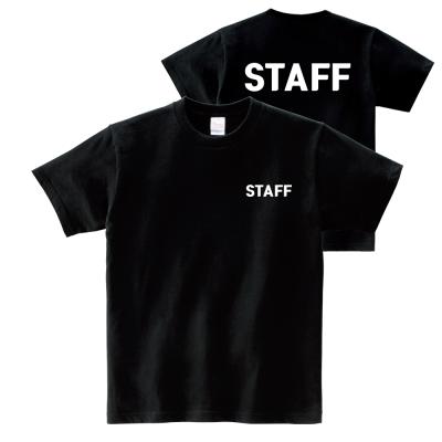 프린트스타 STAFF 프린팅 프린트스타 17수 블랙 반팔 티셔츠