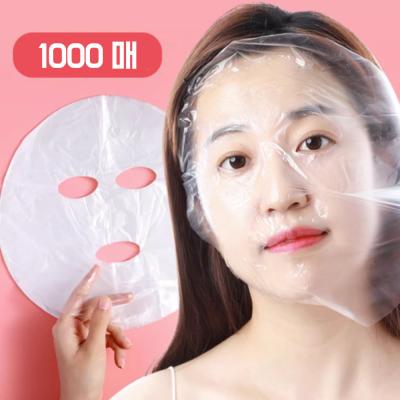 마스크팩업체 새로이 일회용 비닐 마스크 페이스 팩 보습 투명 얼굴 커버 세트